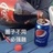 兔吃吃
