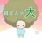 佛山贾大龄