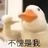 我叫团你叫什么