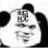 赤焰狂魔莫小贝