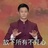 吃饱了就睡觉