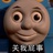 脸大如盆