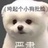 地铁新手