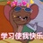 呵呵呵呵23333