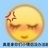 榨汁机