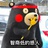 你踩到自己脸惹