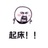一个小目标