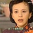 梨梨原上草