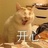 巡山小钻风