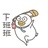 油扣塔