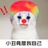 一颗榴莲