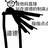 搞点薯条