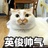 一只kiki