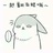 我萌