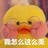 幺子