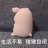 甜甜💗