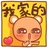 。-。