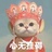皮卡丘不带电