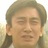 在？
