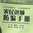 武功大师潇洒洒