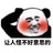 孔侑的女朋友