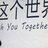 江湖骗子