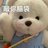 虎牙米