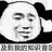 猛虎下山
