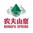 农夫山泉有点甜