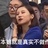 江湖骗子