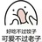 饺子