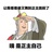 张东升（爬山中