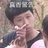 多少钱带我