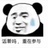 小土豆