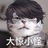 无问