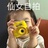查无此人