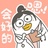 能吃是fu福
