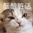 悄悄告诉你