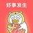 凛月
