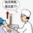 你别看了