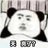 冬瓜