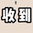 ㅇㅇㄹㅈ