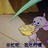 考神附体