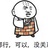 我要当皇帝