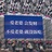 嗯
