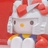 惨绿