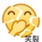 请勿遗忘