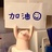 江湖骗子
