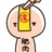 加味逍遥丸
