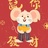 不在西北在东南